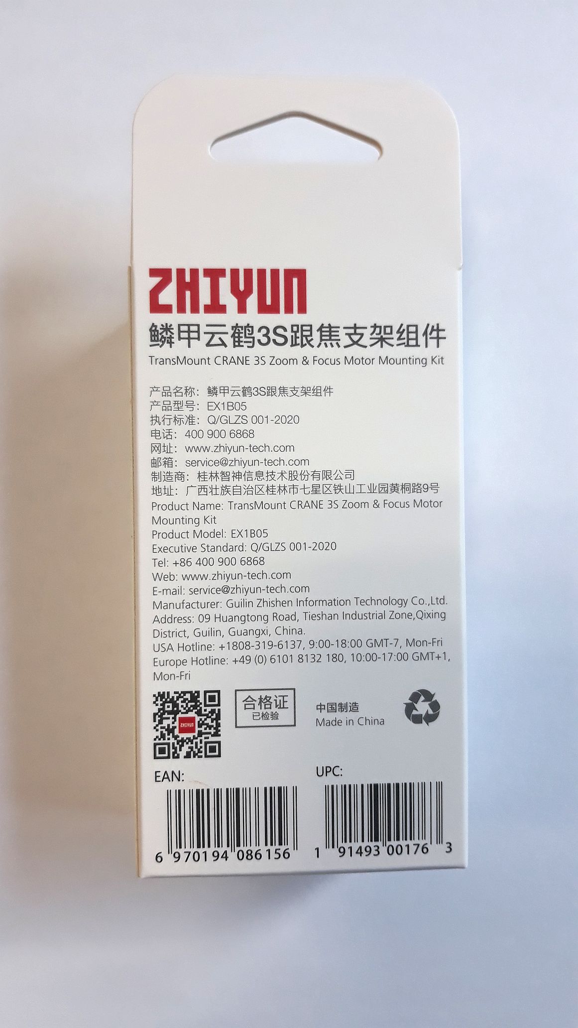product-additional-image