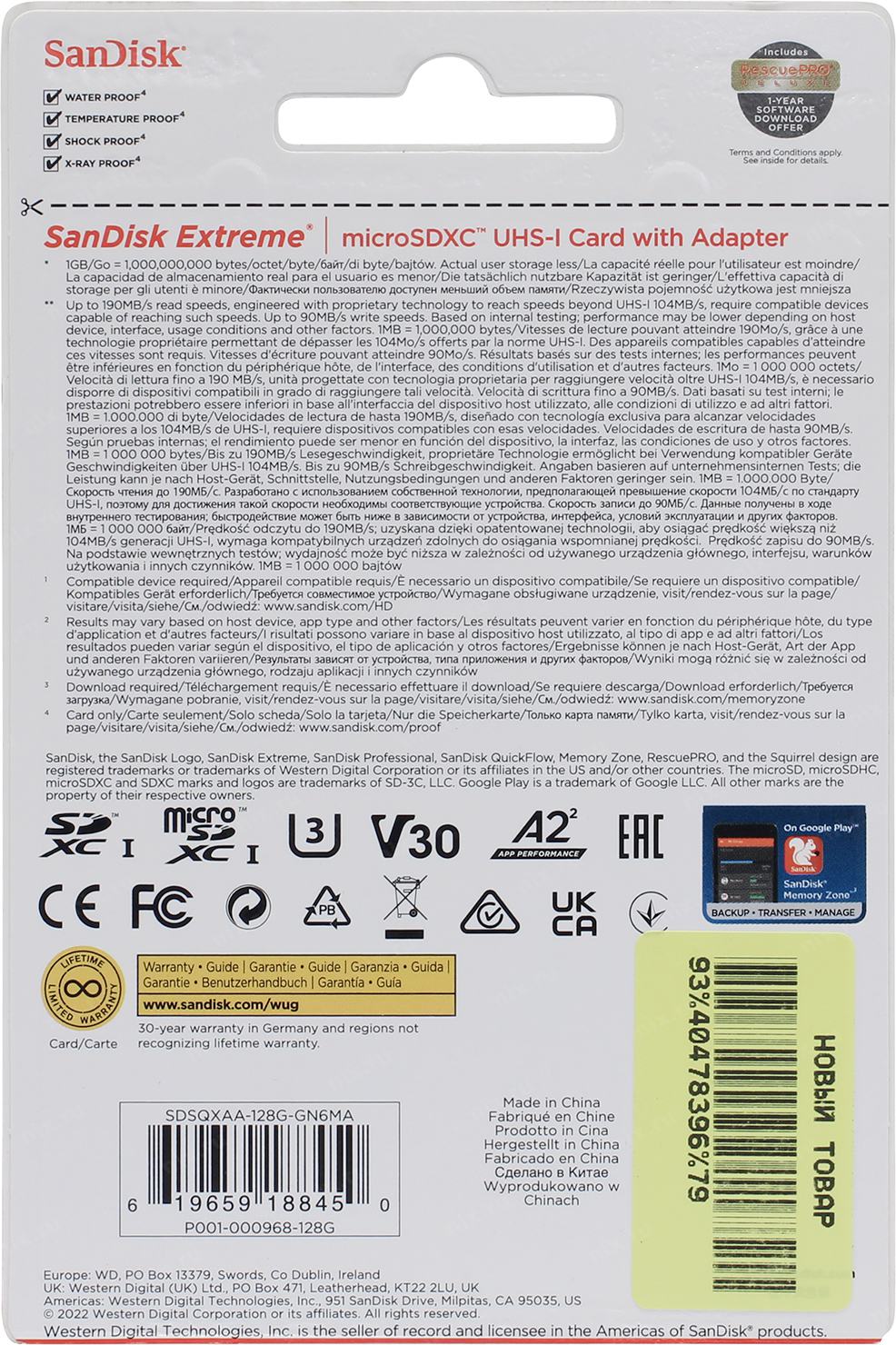 product-additional-image